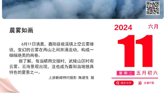 ?栾利程23+5 张宁15+8+5 徐杰11+5 山西击败广东