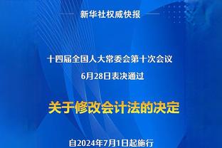 滕哈赫：无需强调双红会的重要性，团结一致我们会是一股强大力量